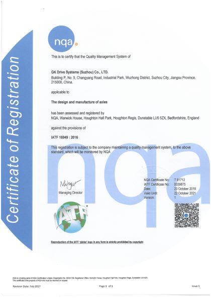 IATF 16949 certificate.jpg