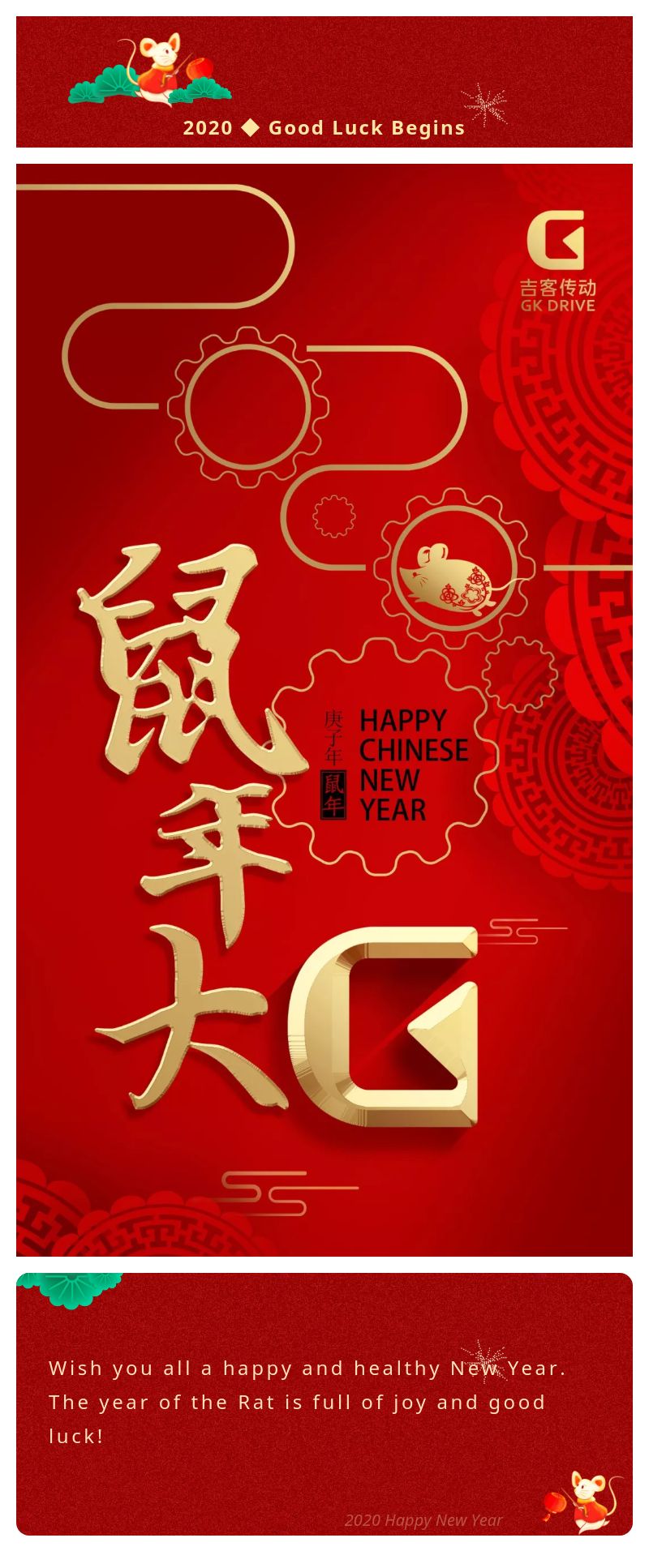春节贺卡 .jpg